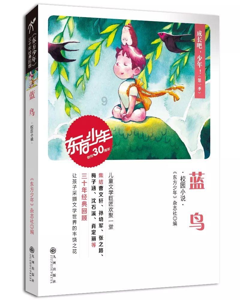 孩子过于频繁的提要求怎么办呢？游戏画面